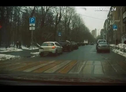Как да гледате видео
