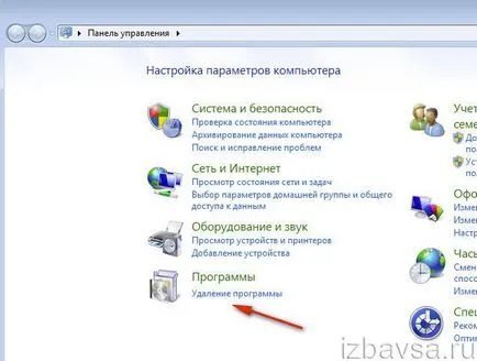 Какво е orbitum