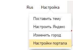 Търсех в Yandex