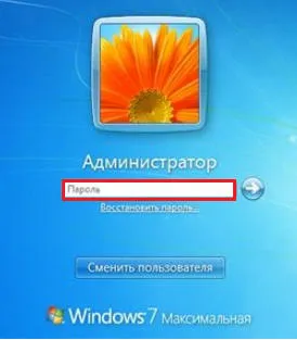 Как да се разбие паролата на лаптоп