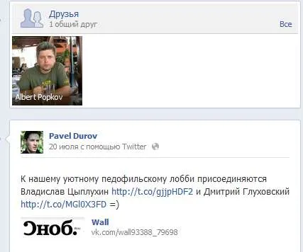 Как да се намери на кого подписан
