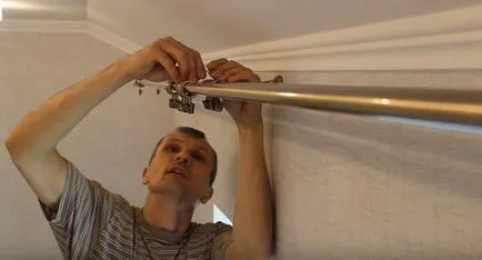 Как да се мотае корниз