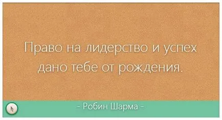 Откъде знаеш, че вашата статия