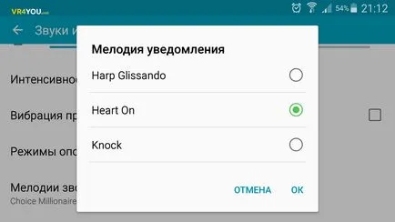 Как да се сложи Galaxy мелодия