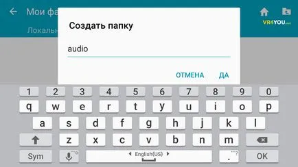 Как да се сложи Galaxy мелодия
