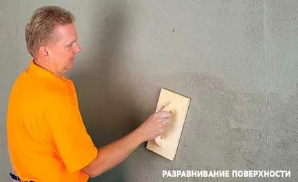 Както измазана тухлена стена