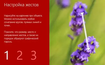 Как да се разбие паролата на лаптоп