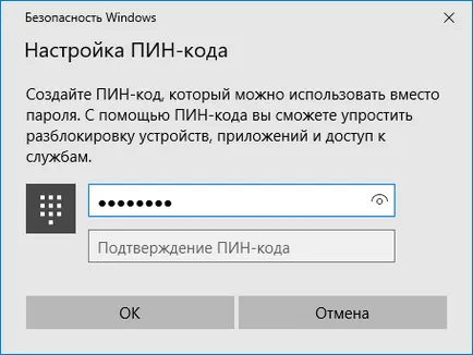 Как да се разбие паролата на лаптоп