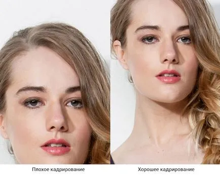 Тъй като хората се изрязват
