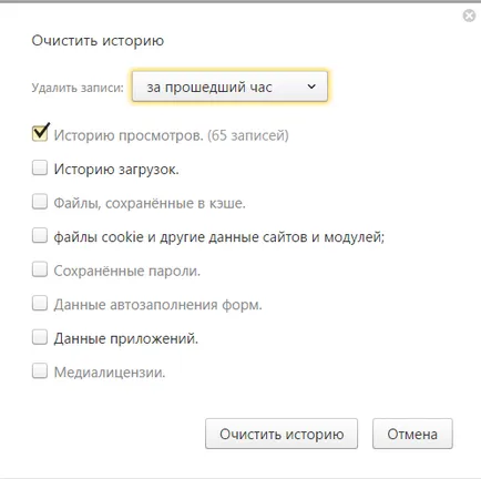 Търсех в Yandex