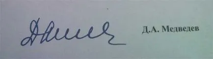 Колко е красиво самия знак