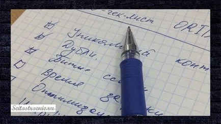 Как да се създаде уеб сайт и да го насърчи