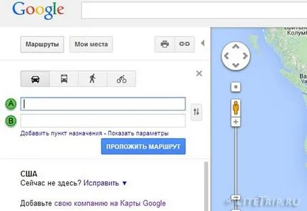 Как да приемате по маршрута Как да приемате по маршрута