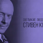 Как да изпълни потенциала си