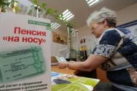Как да проверите изчисляването на пенсията му