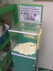 Как да се харчат от лотарията