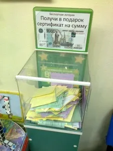 Как да се харчат от лотарията