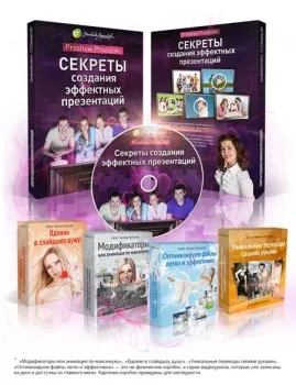Как производител ProShow