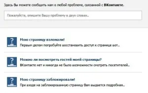 Как да я направите по замръзна