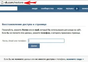 Как да я направите по замръзна