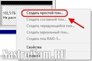 Как да се разбият на диска на лаптопа
