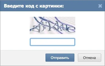 Как да отключите достъпа до контакта Как да отключите достъпа до контакта