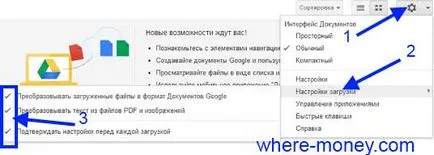 Как да конвертирате PDF формат Как да конвертирате PDF формат