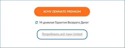 Как да отключите достъпа до контакта