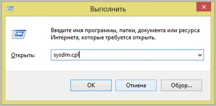 Как да проверя какво ми шофьор