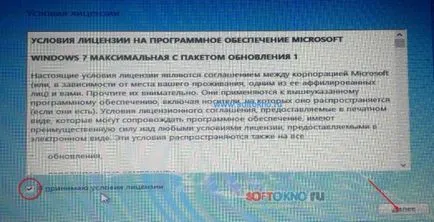 Как да се разбият на диска на лаптопа