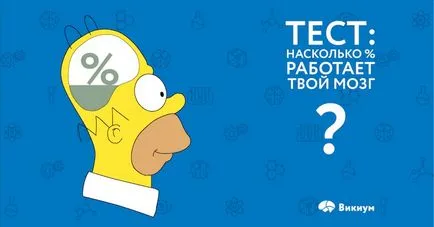Как да се развива ума си Как да се развива ума си