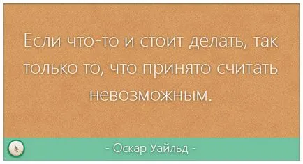 Как да се развива сайта си