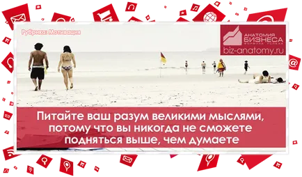 Как да се развива ума си