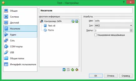 Как да премахнете VirtualBox