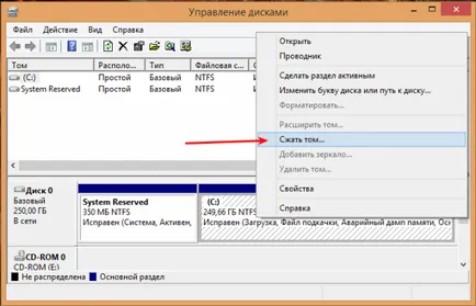 Как да се разбият на диска на лаптопа