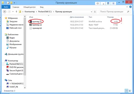 Как да работим с архиватори