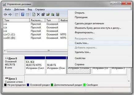 Как да се разбият на диска на лаптопа