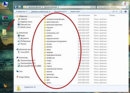 Какво да правите, ако WinRAR