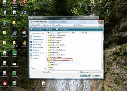 Какво да правите, ако WinRAR
