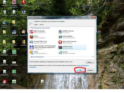 Какво да правите, ако WinRAR