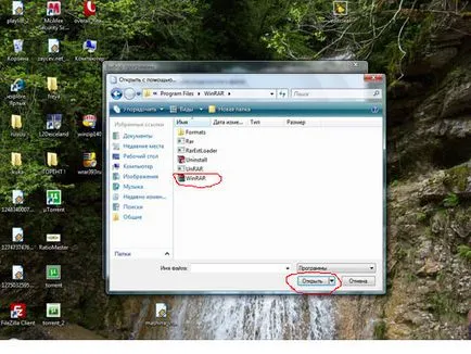 Какво да правите, ако WinRAR