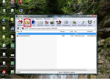 Какво да правите, ако WinRAR