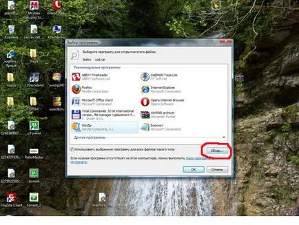 Какво да правите, ако WinRAR