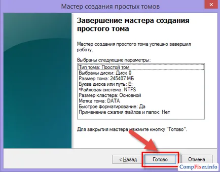 Как да се разбият на диска на лаптопа