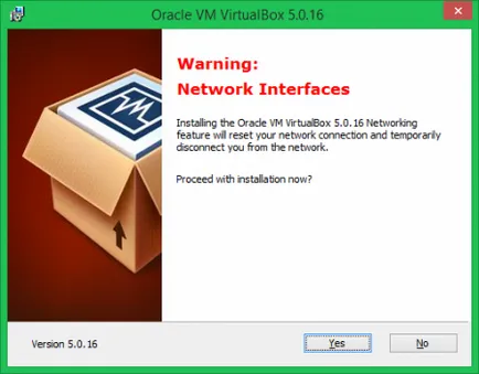 Как да премахнете VirtualBox