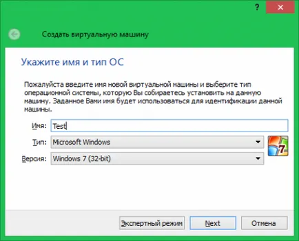 Как да премахнете VirtualBox