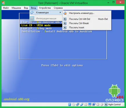 Как да премахнете VirtualBox