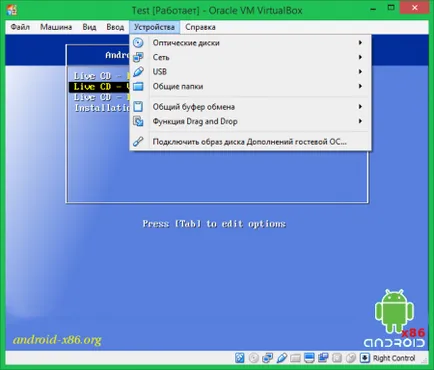 Как да премахнете VirtualBox