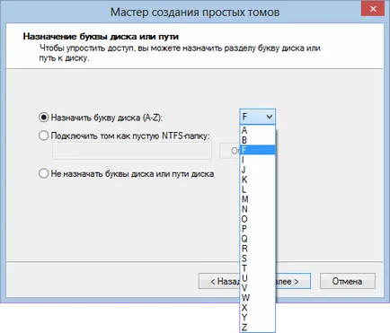Как да се разбият на диска на лаптопа