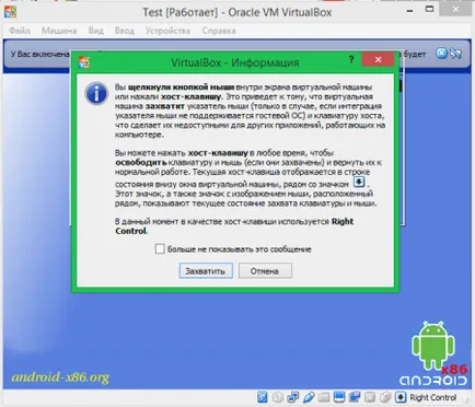 Как да премахнете VirtualBox